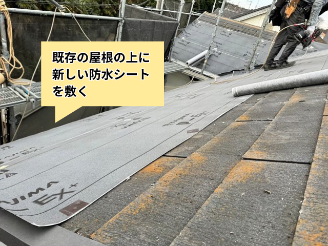 久喜　栗橋　屋根　苔　カバー工事　ガルテクト