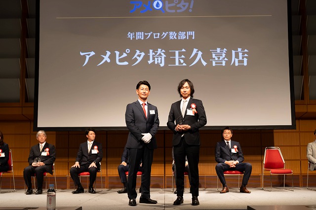 久喜市　（無料）点検 調査 検査 診断 メンテナンス 応急処置