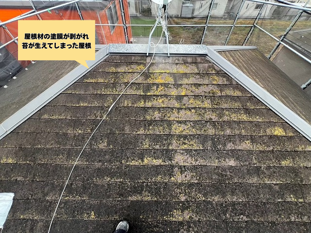 工事 修理 リフォーム 修繕 補修