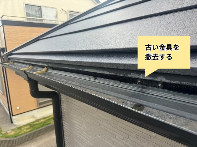 杉戸町　雨どい交換工事