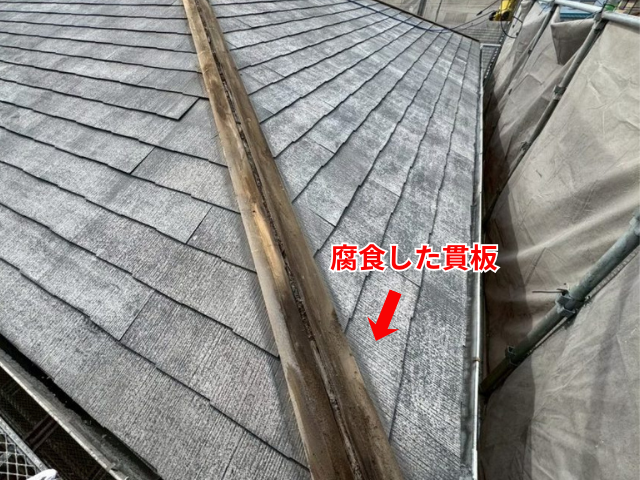 杉戸町　棟板金交換　工事