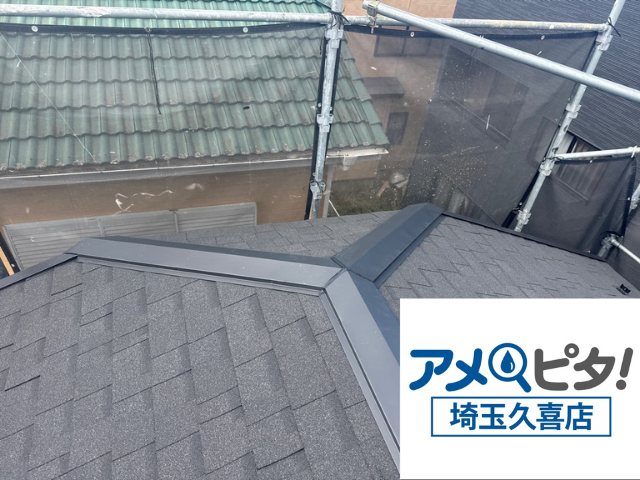 羽生市　葺き替え　工事