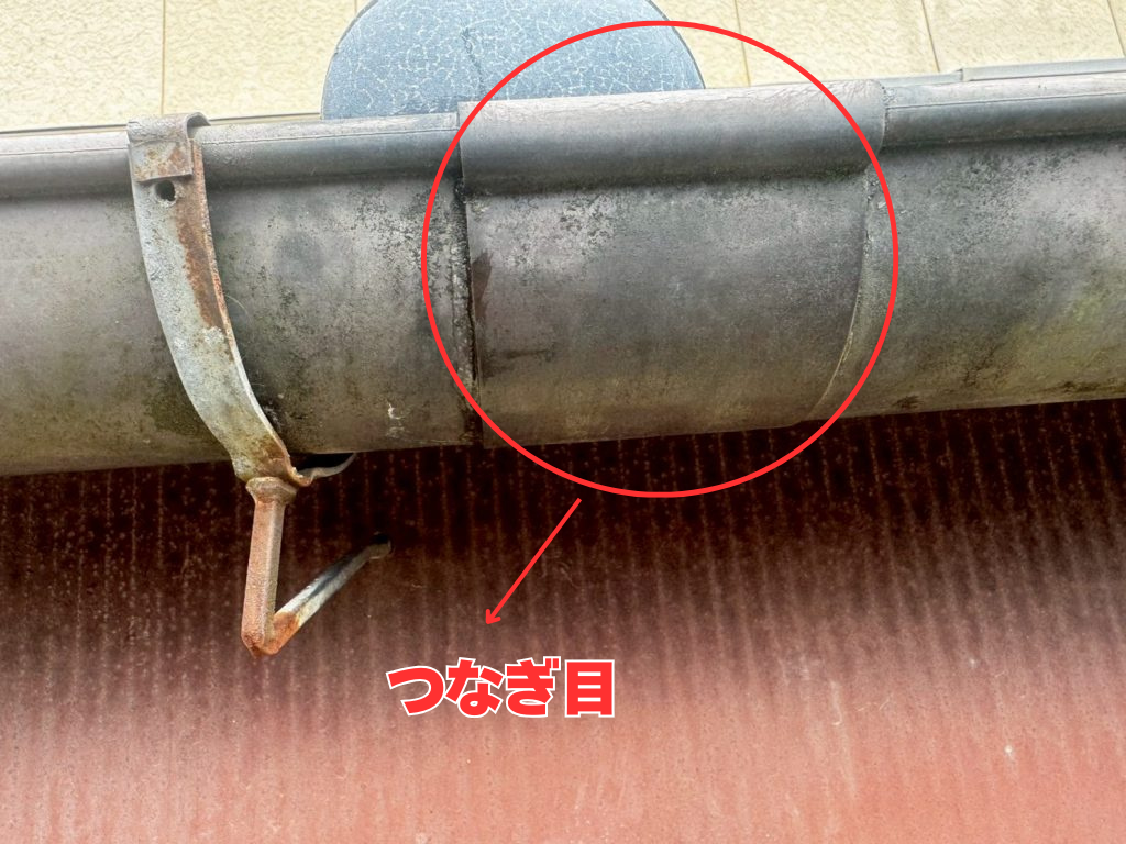 工事 修理 リフォーム 修繕 補修