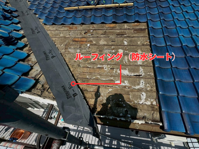 ナフサ　工事 修理 リフォーム 修繕 補修