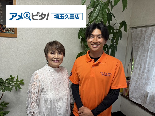 工事 修理 リフォーム 修繕 補修