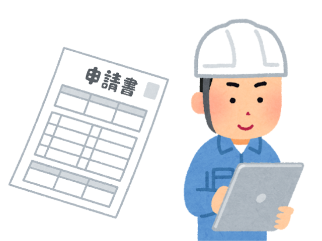 藤井