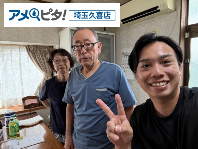 工事 修理 リフォーム 修繕 補修