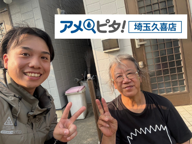 工事 修理 リフォーム 修繕 補修