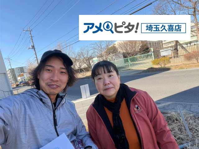 工事 修理 リフォーム 修繕 補修