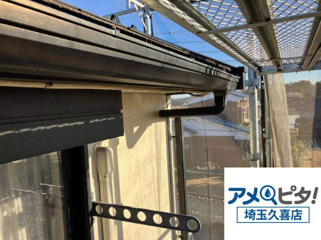 杉戸町　雨樋交換　工事