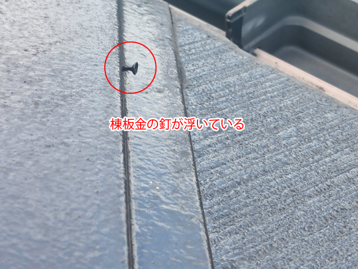 雨漏りは縁切り不足が原因？縁切りされていない屋根の危険性と対策を解説