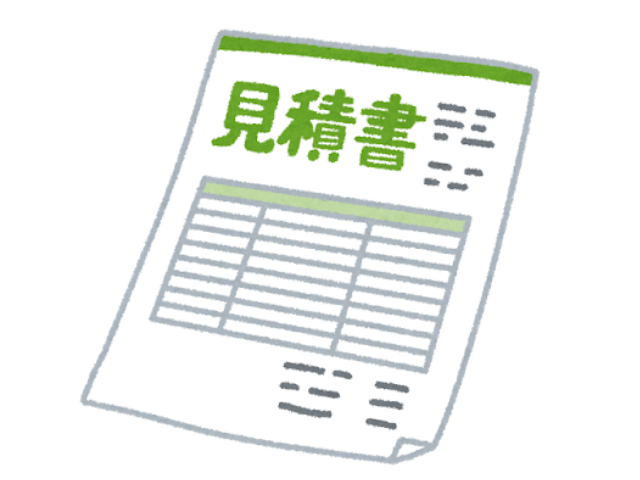 藤井