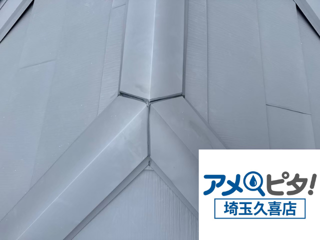 工事 修理 リフォーム 修繕 補修