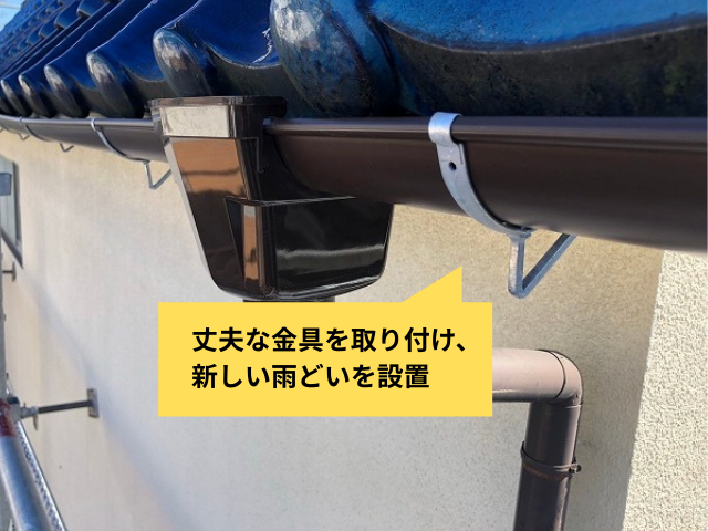 藤井