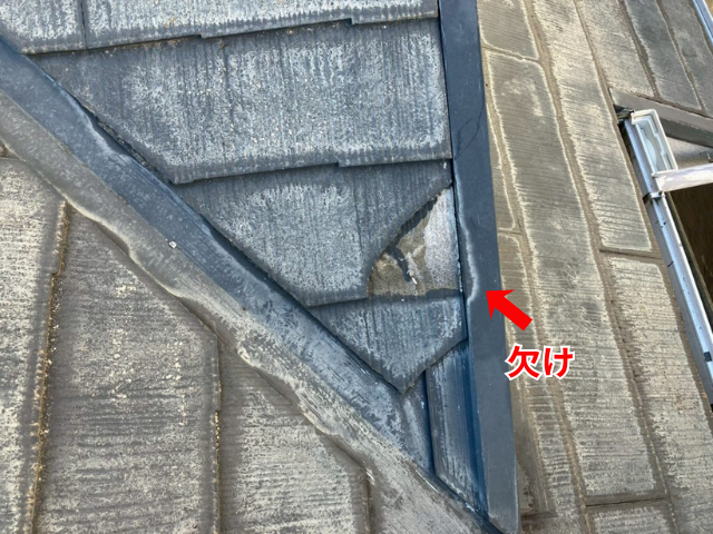 久喜　部分補修　屋根