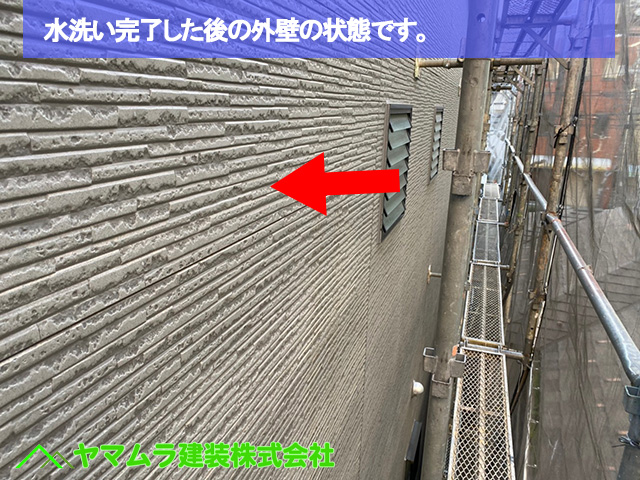 07．名古屋市中区　外壁塗り替え　水洗い完了した後の外壁の状態です。