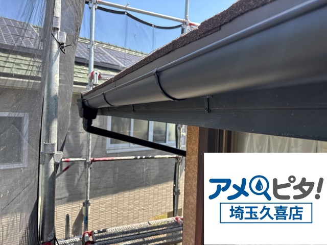 栗橋　雨樋交換工事
