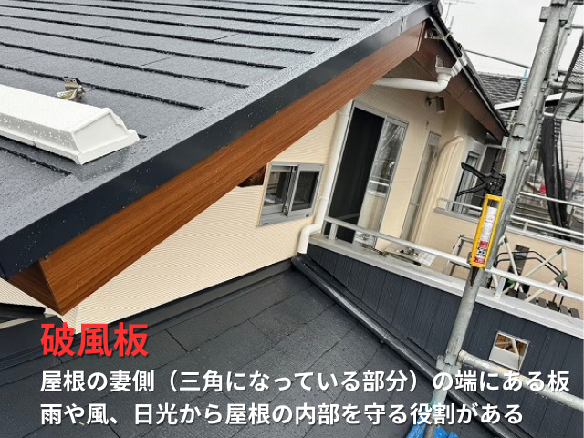 藤井