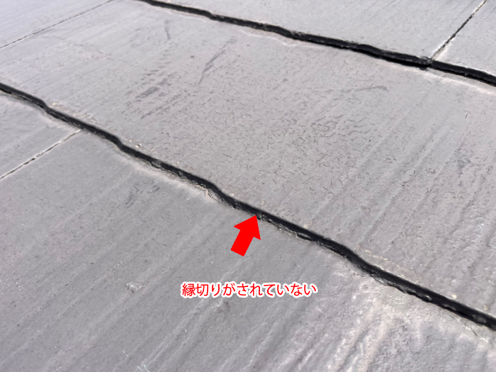 縁切りされていないスレート写真