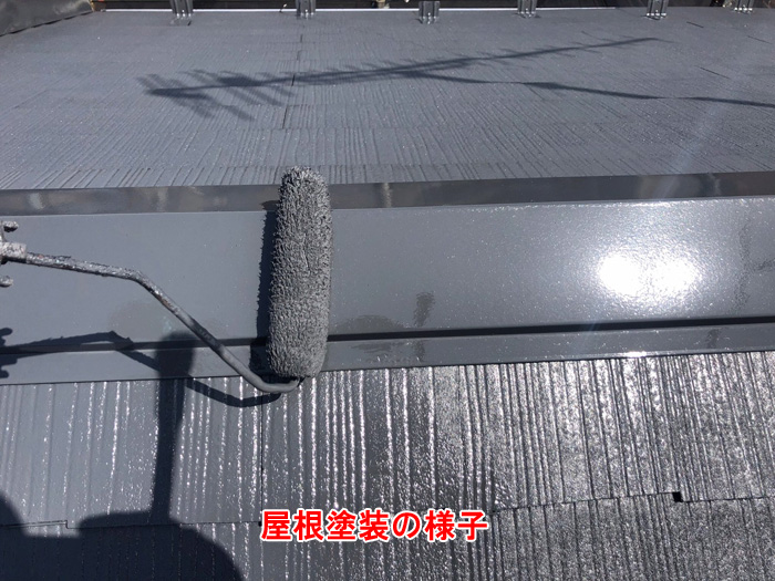 上塗り