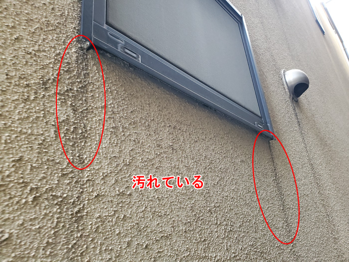 香取市の木造住宅に潜むリスクとは？塗装メンテナンスと雨漏り調査で守る住まいの安全