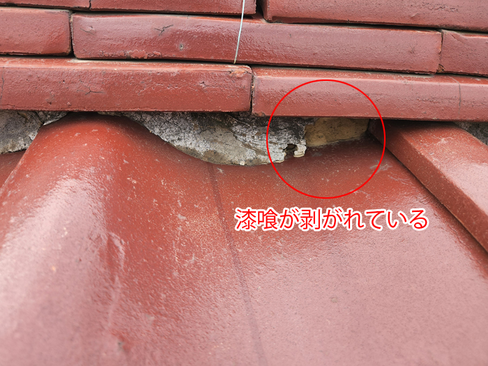 府中市晴見町で雨漏りした瓦屋根を点検した事例と原因解説