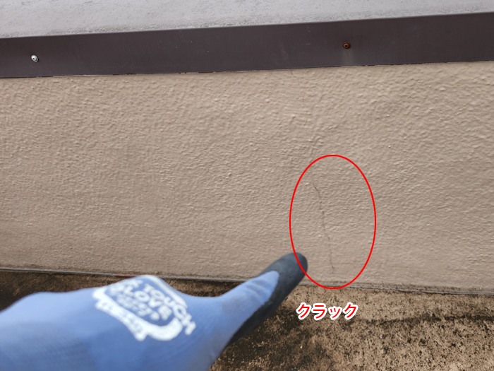 外壁クラック写真