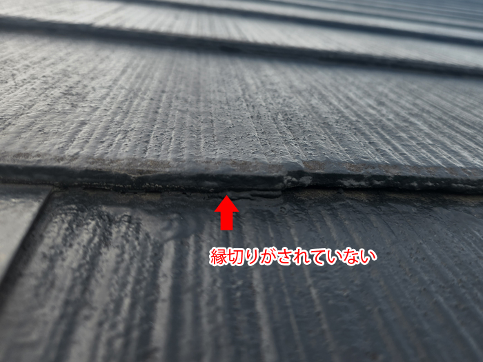 縁切りとは？タスペーサーによる正しい施工方法