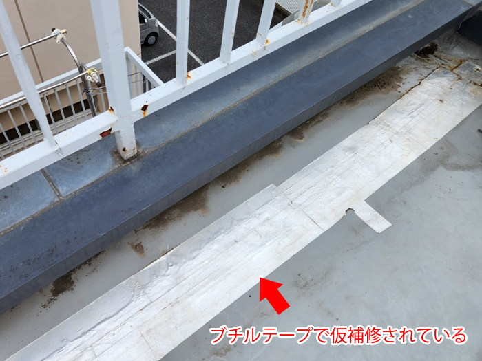 葛飾区亀有で陸屋根から雨漏り、天井の染みと防水層の劣化を見逃さない点検ポイント