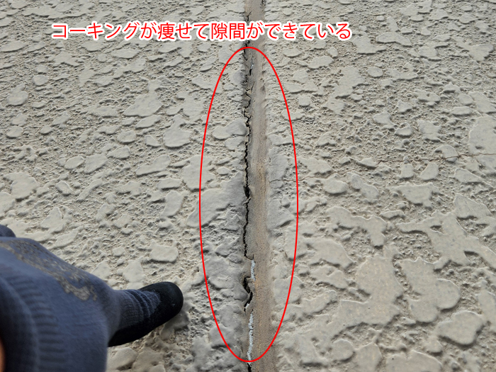 白井市七次台で雨漏り調査、陸屋根と外壁クラック・痩せたコーキングの劣化を確認