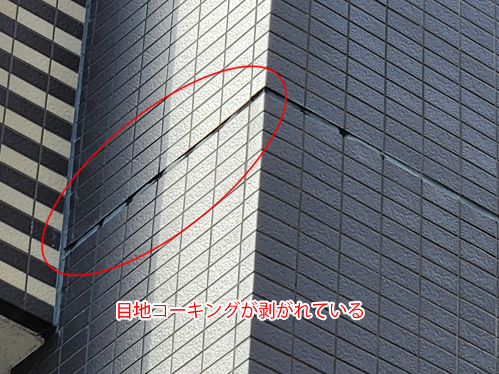 千葉市花見川区柏井町で外壁の目地コーキング剥離を確認｜雨漏りを防ぐ補修方法