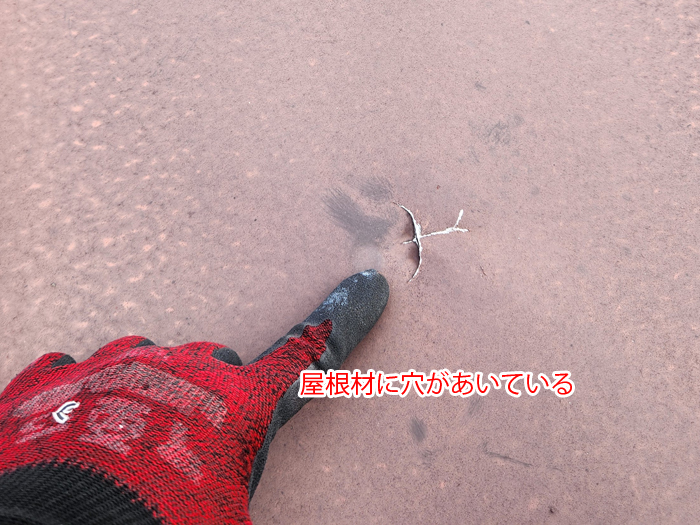 習志野市東習志野で雨漏り調査、棟板金の飛散や金属屋根の穴あき、天窓まわりの劣化を確認