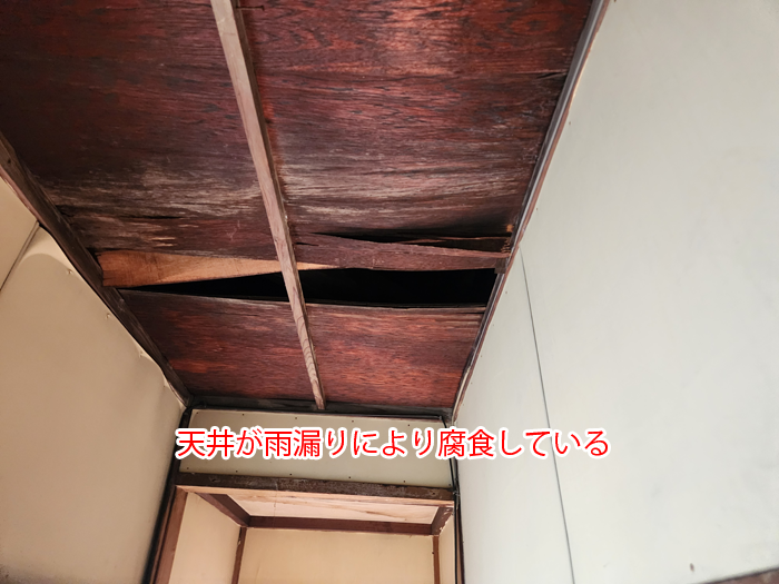腐食して抜けた廊下天井