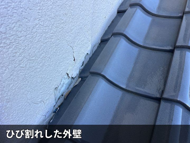 屋根際の外壁ひび割れ