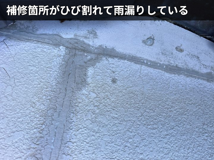 香取市佐原で雨漏り調査、外壁の亀裂とサッシ周辺の割れを現地で確認