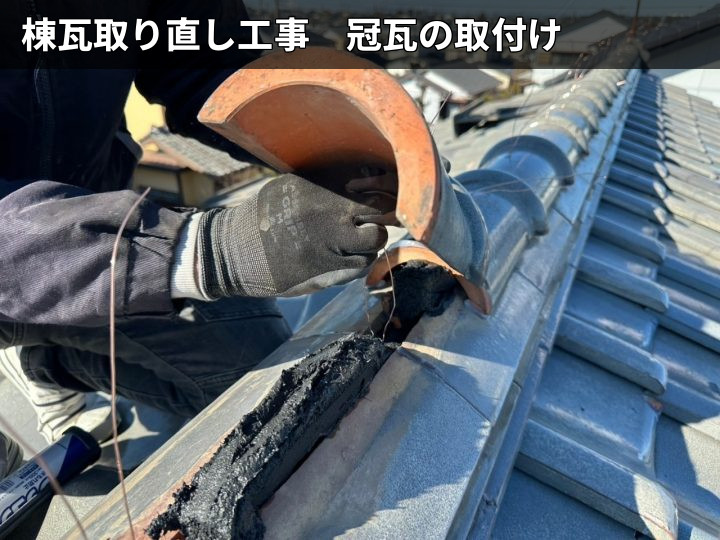八街市八街で雨漏りの原因となった棟の崩れを確認し棟瓦取り直し工事で土台から復旧した事例