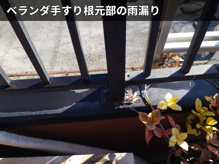 富里市七栄で雨漏り調査、バルコニー笠木まわりと室内クロスひび割れを確認