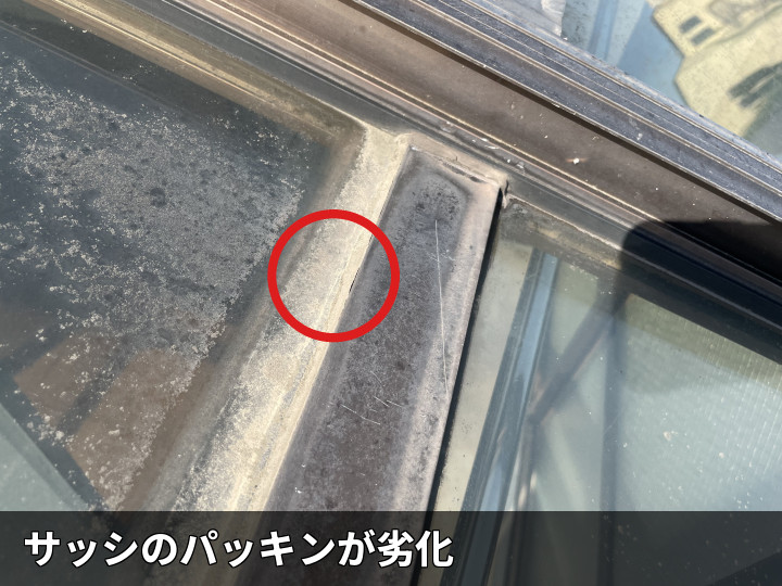 富津市大堀で雨漏り調査、サッシ周辺のコーキング劣化とパッキン傷みを確認