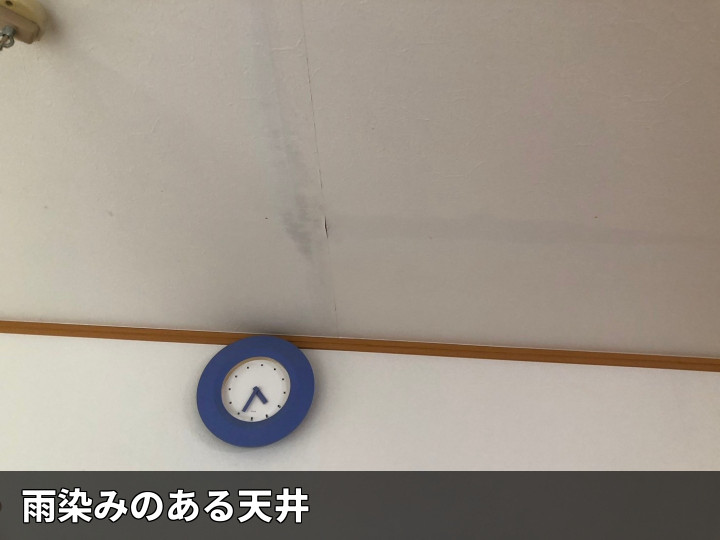 木更津市清見台で雨漏り調査、天井の雨染みとバルコニー防水層の汚れを確認した現地確認