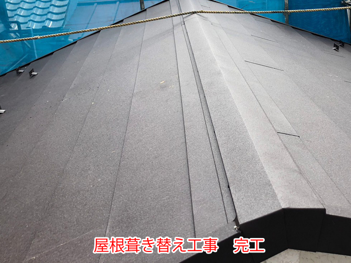 施工完了の屋根