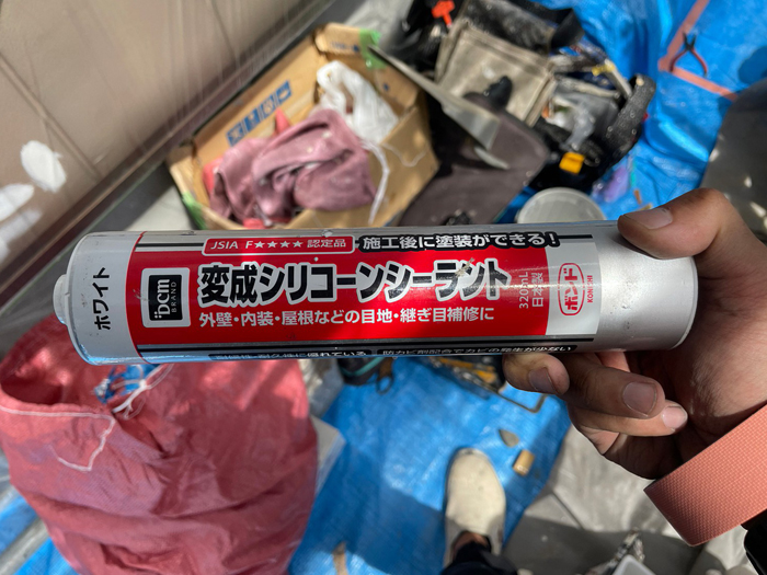 変成シリコンシーラント