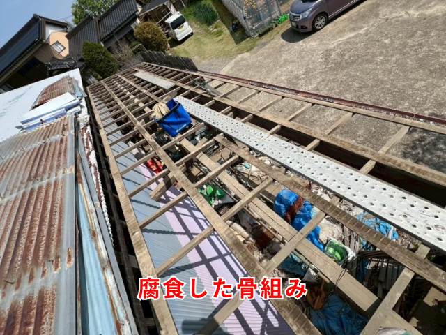 加須　トタン　張替え