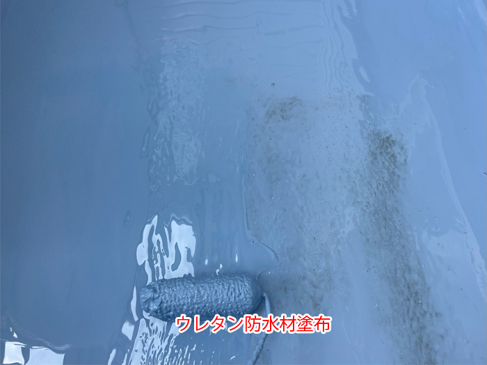 ウレタン防水材塗布中の写真