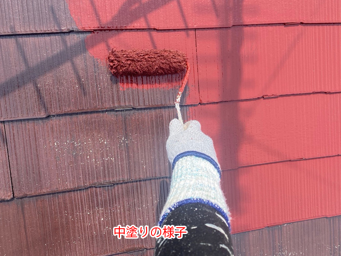 中塗りで防水性能をしっかり確保