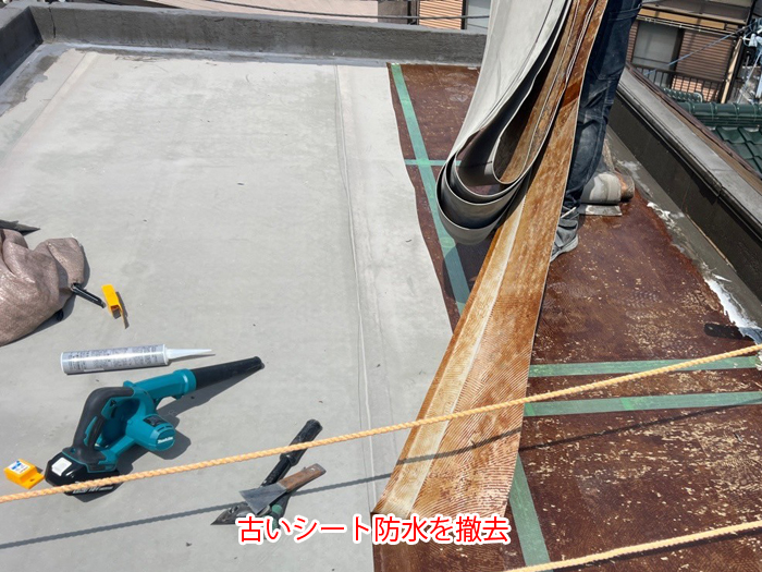 葛飾区水元で実施した陸屋根の防水工事｜雨漏りを防ぐために重要な防水層の改修とは？