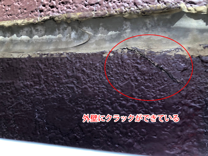 外壁にクラックが発生している様子