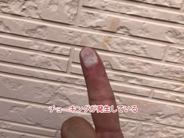 外壁のチョーキング確認