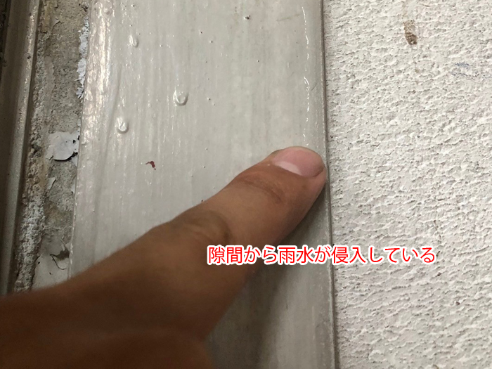 千葉市稲毛区山王町で笠木から雨漏りが発生｜わずかな隙間から雨水が侵入する原因と修理方法