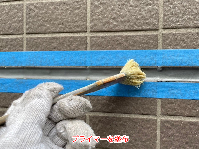 外壁目地へのプライマー塗布