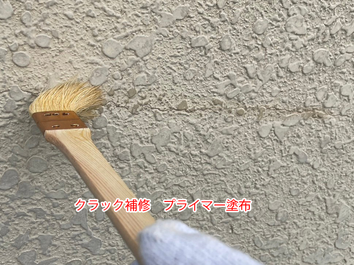 外壁下地へのプライマー塗布